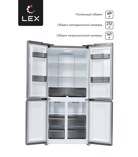 Холодильник LEX LCD432GrID серый трехкамерный 272/147л морозилка снизу