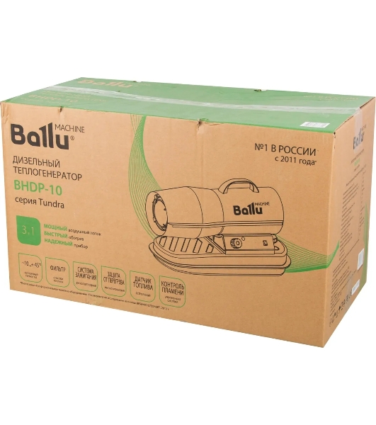 Тепловая пушка Ballu BHDP-10 10000Вт прямой нагрев 590м3/ч
