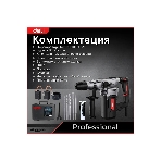 Перфоратор Deli DE-DC26-3E, SDS-plus, 1100 Вт, 5 Дж, от сети, фото10