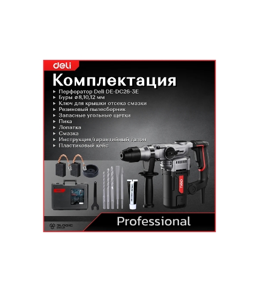 Перфоратор Deli DE-DC26-3E, SDS-plus, 1100 Вт, 5 Дж, от сети