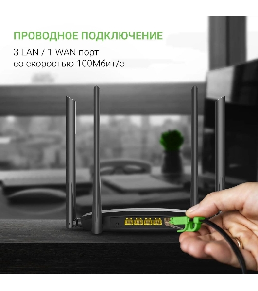 Роутер беспроводной Digma DWR-AC1201 AC1200 10/100BASE-TX черный (упак.:1шт)