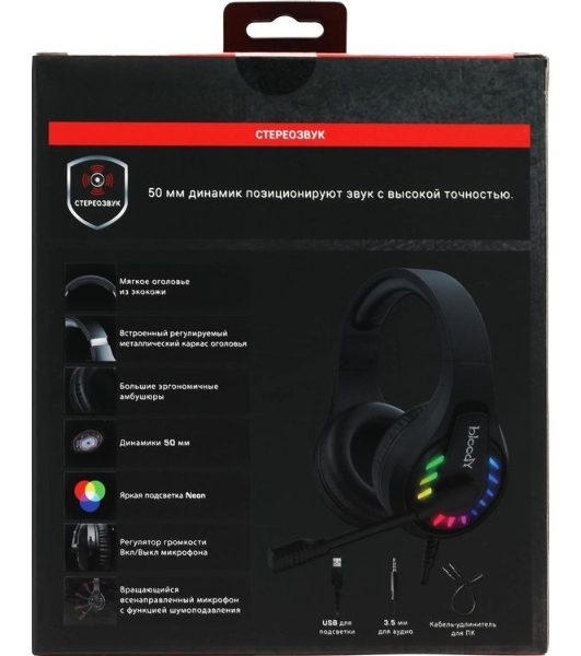 Гарнитура Bloody G230P чёрный, проводная, USB, подсветка