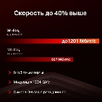 Двухдиапазонный Wi-Fi роутер Mercusys MR60X AX1500, фото6