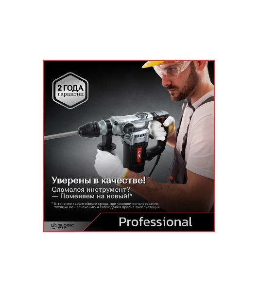 Перфоратор Deli DE-DC26-3E, SDS-plus, 1100 Вт, 5 Дж, от сети
