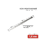 Скальпель средний остроконечный СО-03 150 мм, фото3