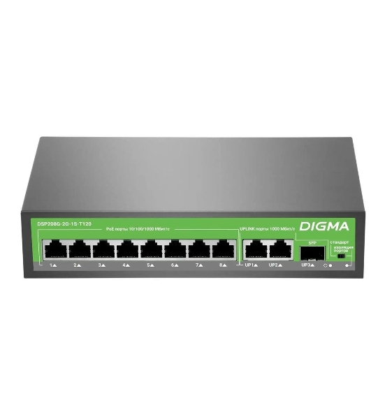 Коммутатор Digma DSP208G-2G-1S-T120 (L2), 10×1 Гбит/с, неуправляемый