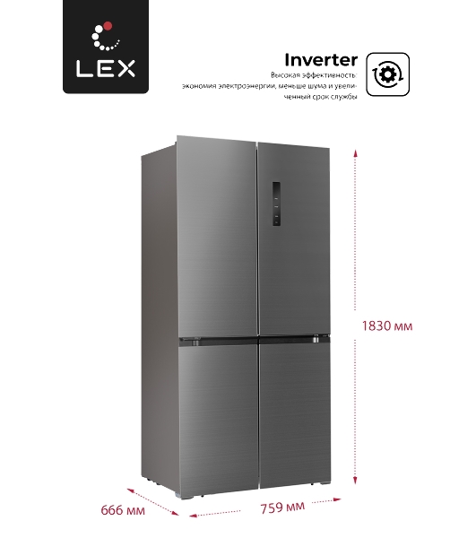 Холодильник LEX LCD432GrID серый трехкамерный 272/147л морозилка снизу