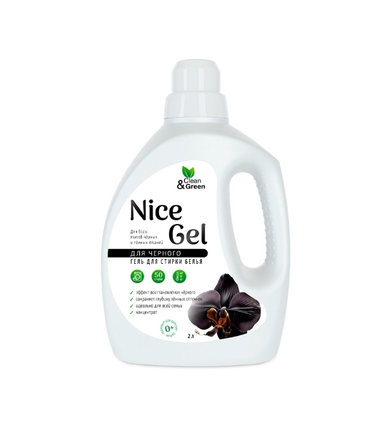 Гель для стирки Clean&Green CG8354 Nice Gel для черного белья (концентрат) 2 л. (ПЭНД)