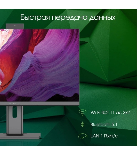 Моноблок Digma Pro Unity 27' Full HD i5 1235U (1.3) 16Gb SSD 512Gb Iris Xe CR Windows 11 Professional GbitEth WiFi BT 90W клавиатура мышь Cam серый/черный 1920x1080