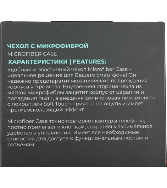 Чехол (клип-кейс) BoraSCO для Apple iPhone 15 Pro черный (72429)