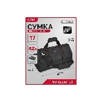 Сумка для инструментов Deli DL430904 Black Edition, фото11
