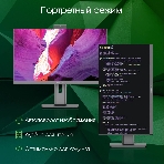 Моноблок Digma Pro Unity 27' Full HD i5 1235U (1.3) 16Gb SSD 512Gb Iris Xe CR Windows 11 Professional GbitEth WiFi BT 90W клавиатура мышь Cam серый/черный 1920x1080, фото22