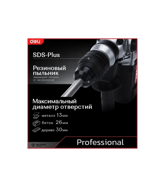 Перфоратор Deli DE-DC26-3E, SDS-plus, 1100 Вт, 5 Дж, от сети