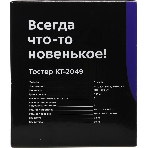 Тостер Kitfort KT-2049 950Вт серебристый, фото2
