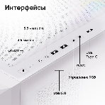 Компьютерный корпус ABR Quantum белый (1хUSB Type-C, 2хUSB 2.0, HD Audio, 4xRGb Fan, ATX, E-ATX), фото11