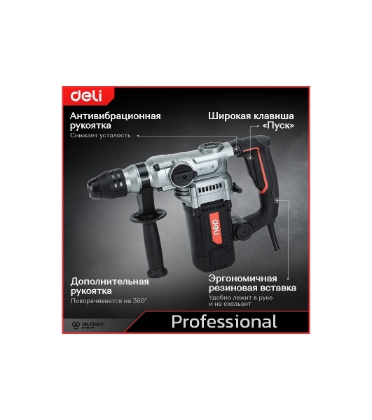 Перфоратор Deli DE-DC26-3E, SDS-plus, 1100 Вт, 5 Дж, от сети