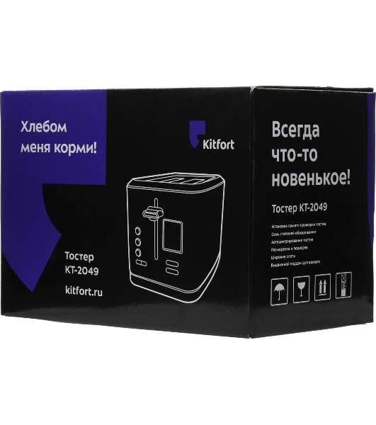 Тостер Kitfort KT-2049 950Вт серебристый