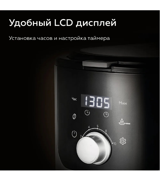 Кофеварка капельная со встроенной кофемолкой BQ CM1010 черный-стальной, исп. кофе - зерновой/молотый, 1.2 л, 1050 Вт.