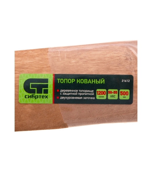 Топор кованный Сибртех, в сборе, 1200/1550 г, деревянное топорище, 500 мм, Б3