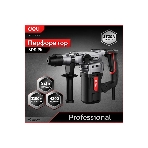 Перфоратор Deli DE-DC26-3E, SDS-plus, 1100 Вт, 5 Дж, от сети, фото17