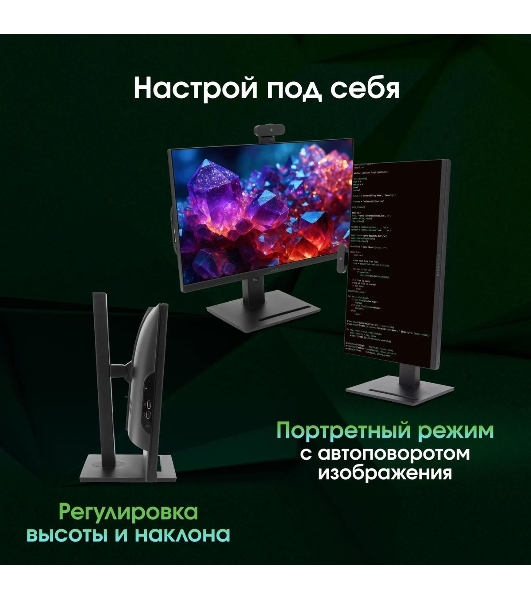 Моноблок Digma Pro Vision 23.8' Full HD Ryzen 3 5425U (2.7) 8Gb SSD 256Gb RGr CR Windows 11 Pro Eth WiFi BT 90W клавиатура мышь Cam черный 1920x1080