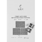 Индукционная варочная панель LEX EVI 320 F DS независимая, серый, фото5