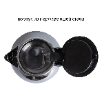 Электрочайник SUPRA KES-1801S серебристый/черный, 1.8 л, 1500 Вт, скрытый нагревательный элемент, фото2