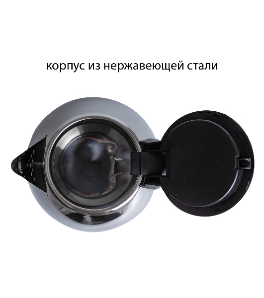 Электрочайник SUPRA KES-1801S серебристый/черный, 1.8 л, 1500 Вт, скрытый нагревательный элемент