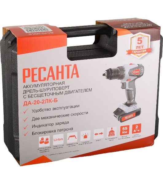 Дрель-шуруповерт Ресанта ДА-20-2ЛК-Б, 20 В, 2 Ач, 55 Нм, щеточный