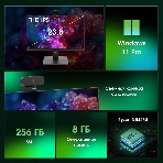 Моноблок Digma Pro Vision 23.8' Full HD Ryzen 3 5425U (2.7) 8Gb SSD 256Gb RGr CR Windows 11 Pro Eth WiFi BT 90W клавиатура мышь Cam черный 1920x1080, фото21