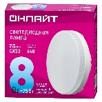Лампа светодиодная ОНЛАЙТ 61132 OLL-GX53-8-230-6.5K 8 Вт таблетка 6500К холод. бел. GX53 640лм 230В, фото3