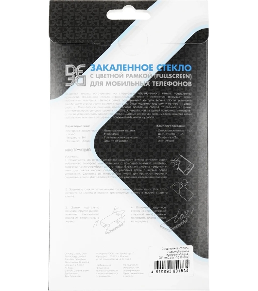 Защитное стекло для экрана DF rmColor-10 для Realme C11 1 шт, черный df rmcolor-10 (black)