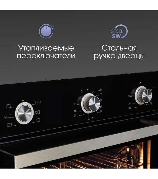 Духовой шкаф электрический Zigmund & Shtain E 151 B черный