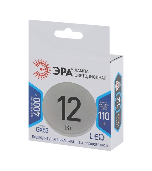Лампа светодиодная ЭРА STD LED GX-12W-840-GX53