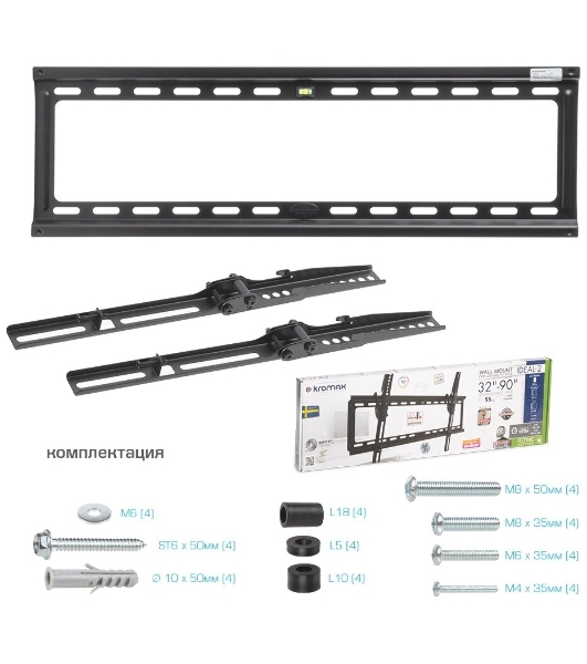 Кронштейн Kromax IDEAL-2 new черный, 32'-90', max 55 кг, VESA 600x400 мм