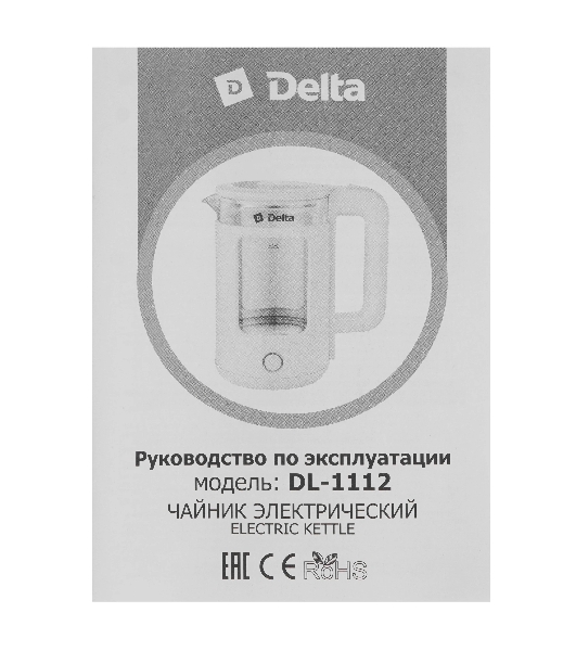 Чайник электрический Delta DL-1112 бежевый
