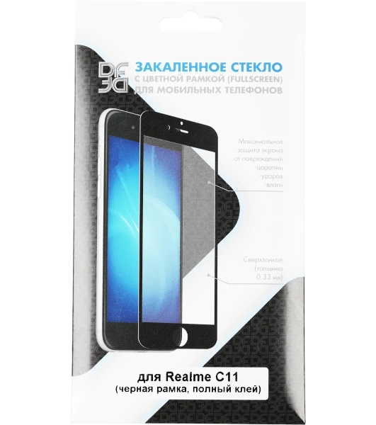 Защитное стекло для экрана DF rmColor-10 для Realme C11 1 шт, черный df rmcolor-10 (black)