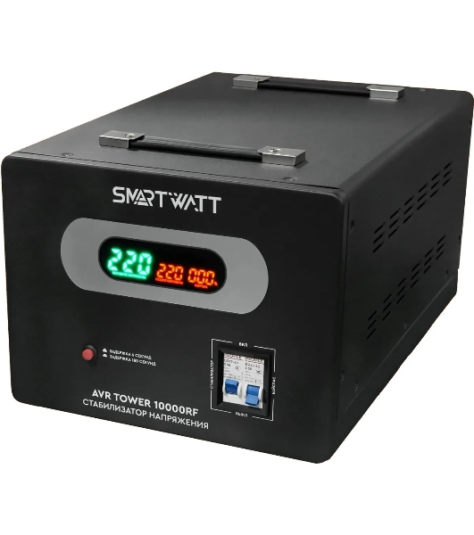 Напольный стабилизатор напряжения SMARTWATT AVR TOWER 10000RF (140W - 260W, 10000VA, 10 кВт, 50-60 Гц, LED-дисплей, реле