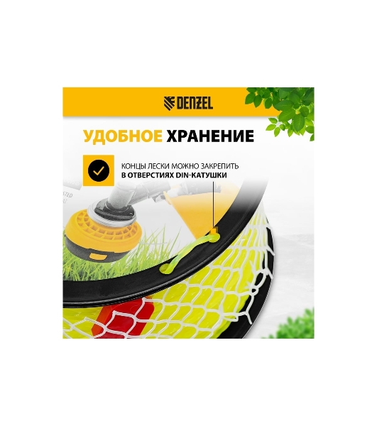 Леска для триммера Denzel витой квадрат, 2,7мм х 196м, на DIN катушке FLEX CORD