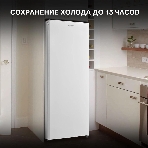 Морозильная камера Hyundai CU2005, белый, 157л, 5 ящиков, фото5