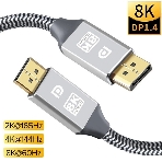 Кабель соединительный DP-DP 1.4V 8K@60Hz 1м, Telecom Pro TCG750-1M, фото6
