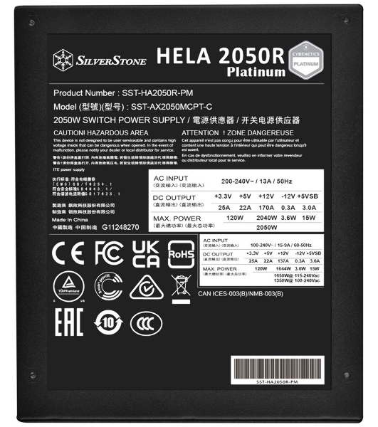 Блок питания Silverstone SST-HA2050R-PM (G540HA205RPM220) 