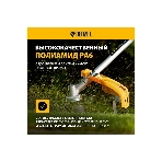 Леска для триммера Denzel витой квадрат, 2,7мм х 196м, на DIN катушке FLEX CORD, фото8