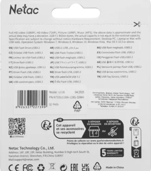 Флешка USB Netac U116 mini (NT03U116N-128G-32WH), 128Gb, USB 3.2, R/W 90/30, белый