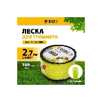 Леска для триммера Denzel витой квадрат, 2,7мм х 196м, на DIN катушке FLEX CORD, фото9