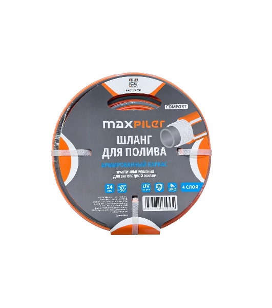 Шланг садовый для полива MAXPILER MH-3425C (25м, d=3/4', 4 слоя, 7 бар, 18.0х2.5 мм, ПВХ)