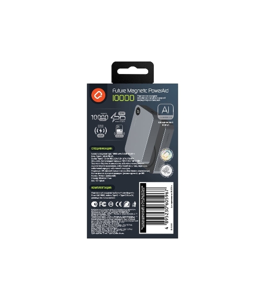 Портативный аккумулятор QUMO Future Magnetic PowerAid 10000mAh W15 темно-серый FMPA-10C-S1