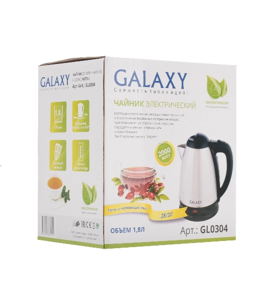 Электрочайник Galaxy GL 0304 серый, 1.8 л, 2000 Вт, скрытый нагревательный элемент