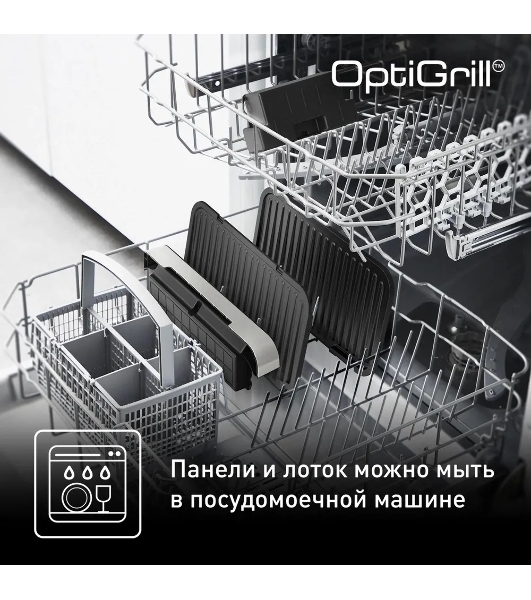 Гриль электрический Tefal GC782D30