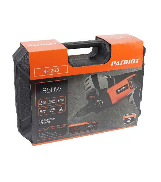 Перфоратор Patriot RH 263, SDS-plus, 880 Вт, 2,9 Дж, от сети